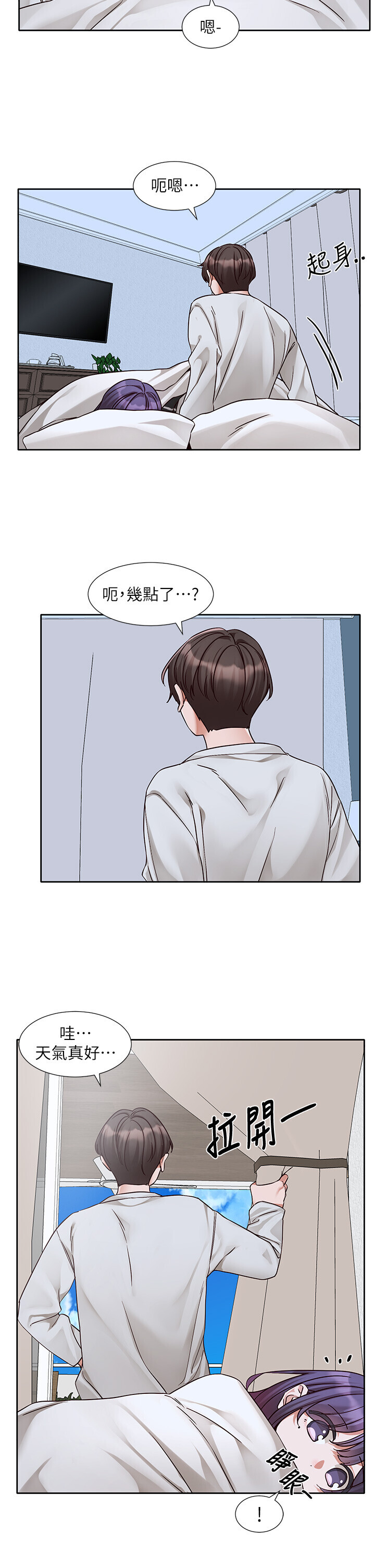 第217話