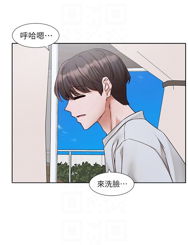 第217話