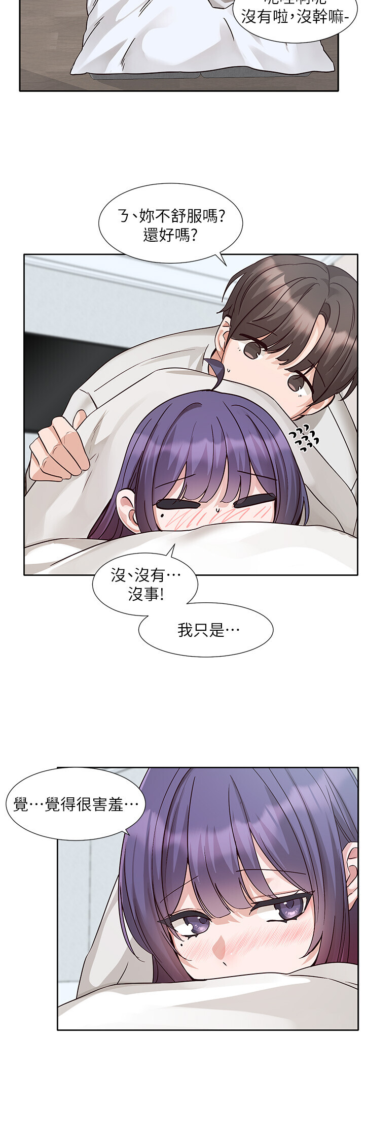 第217話