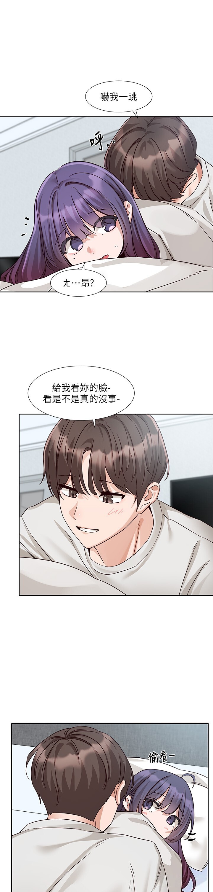 第217話