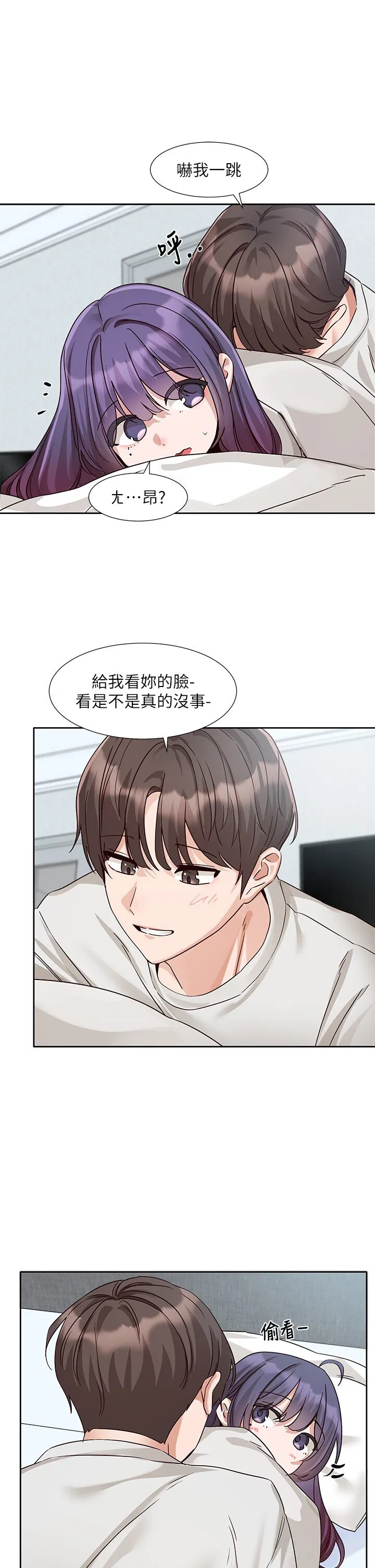 第217話