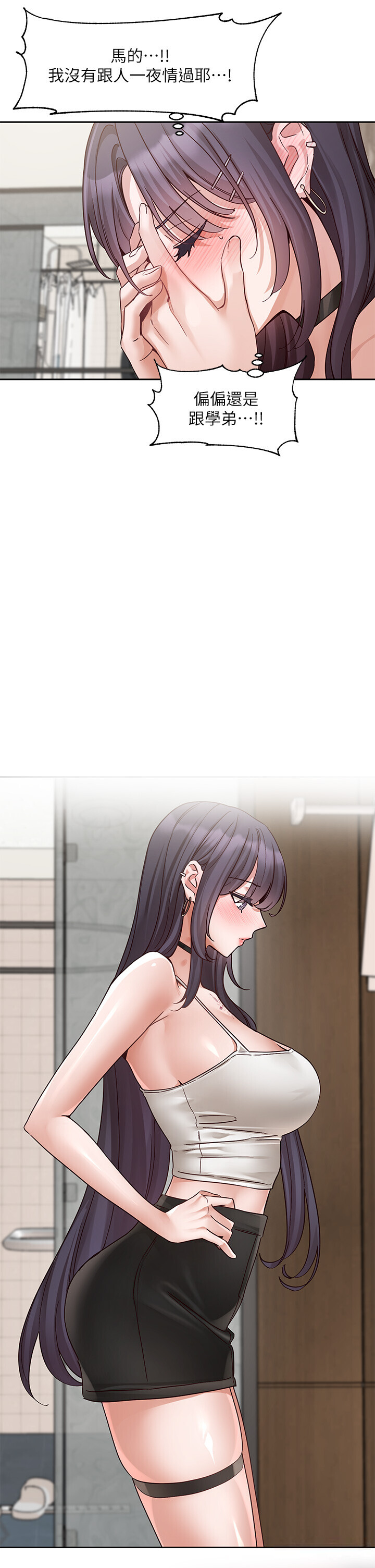 第218話
