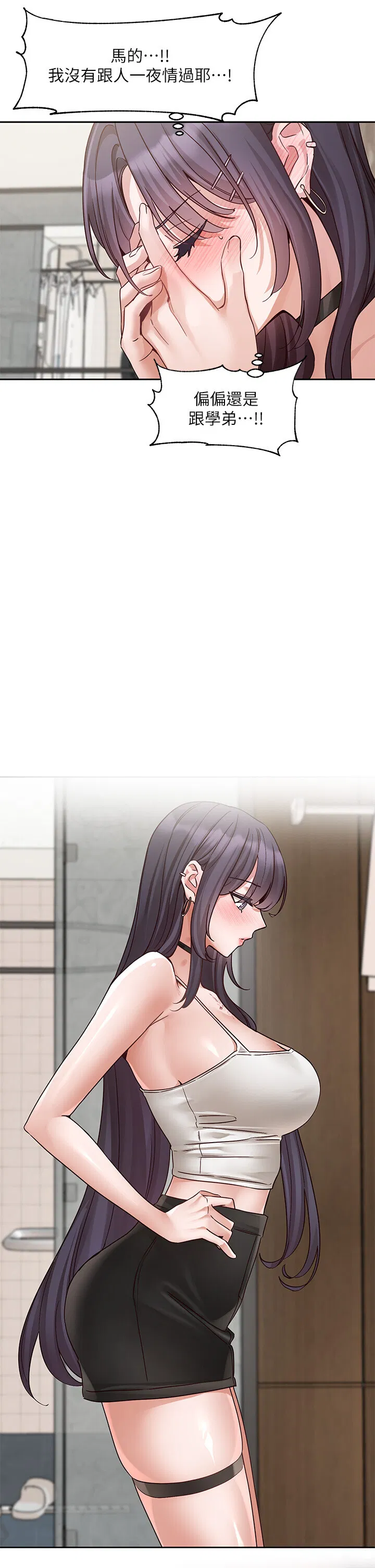 第218話