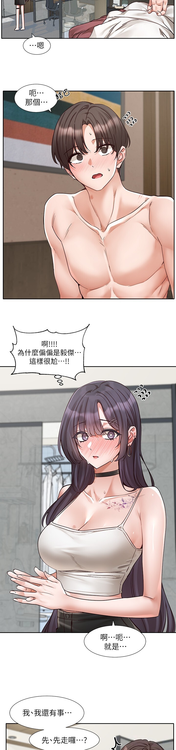 第218話