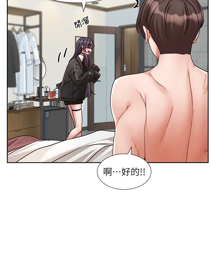 第218話