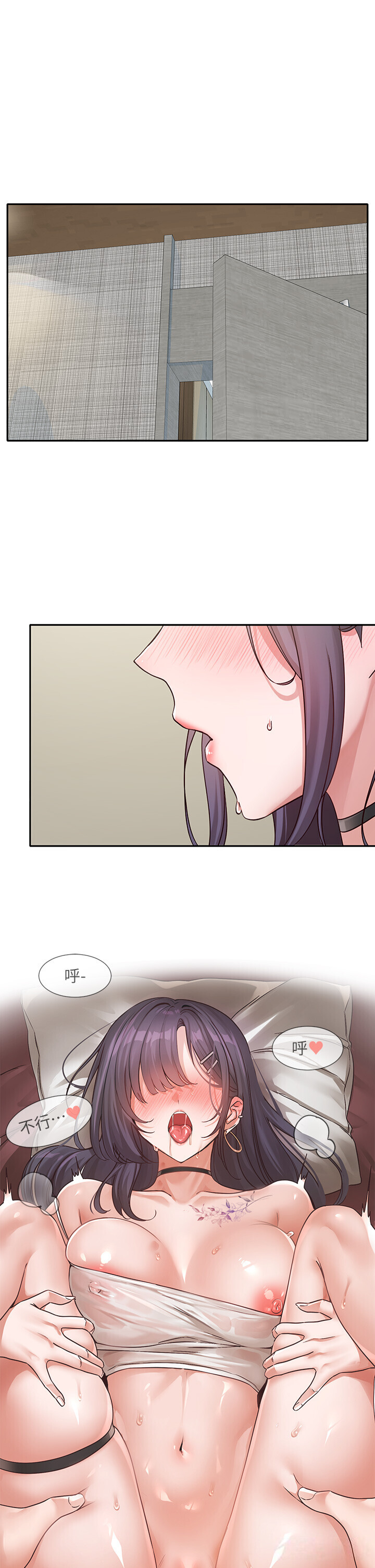 第218話