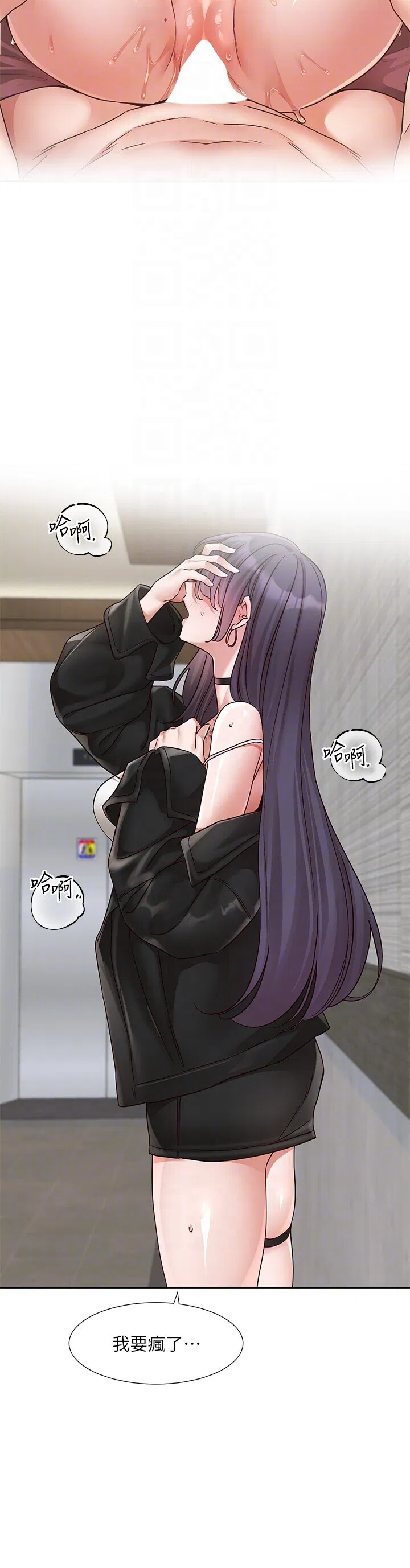 第218話