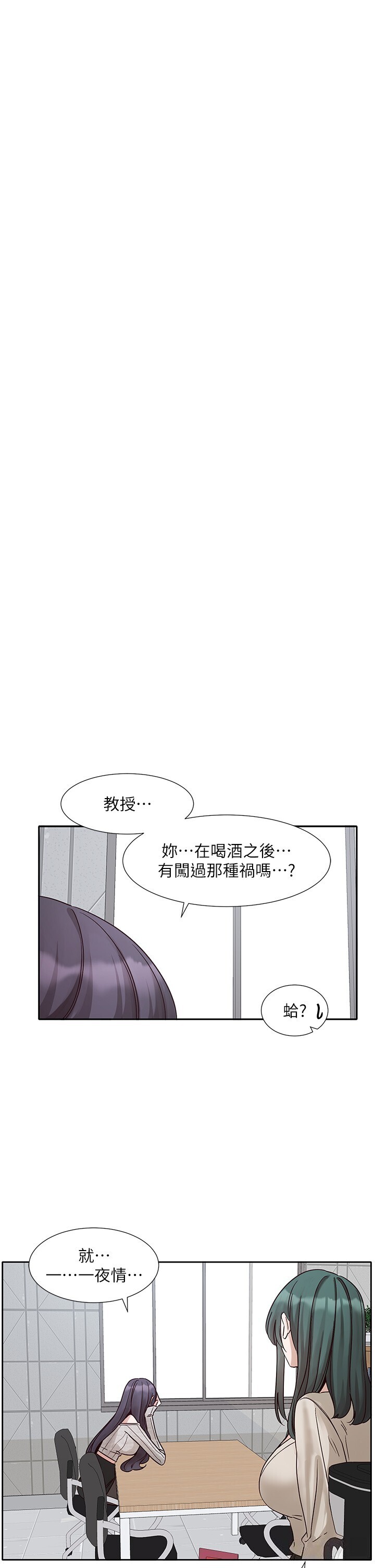 第218話
