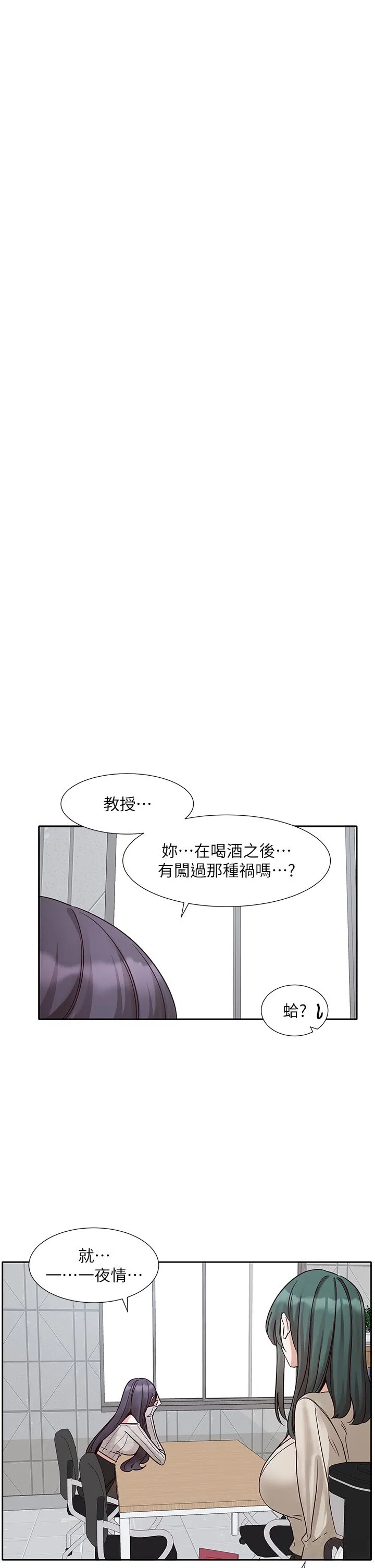 第218話