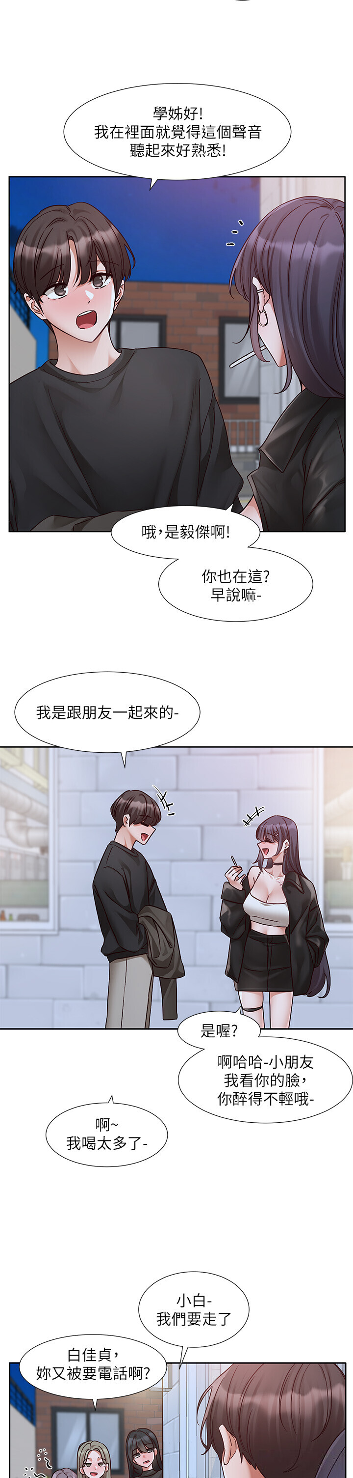 第218話