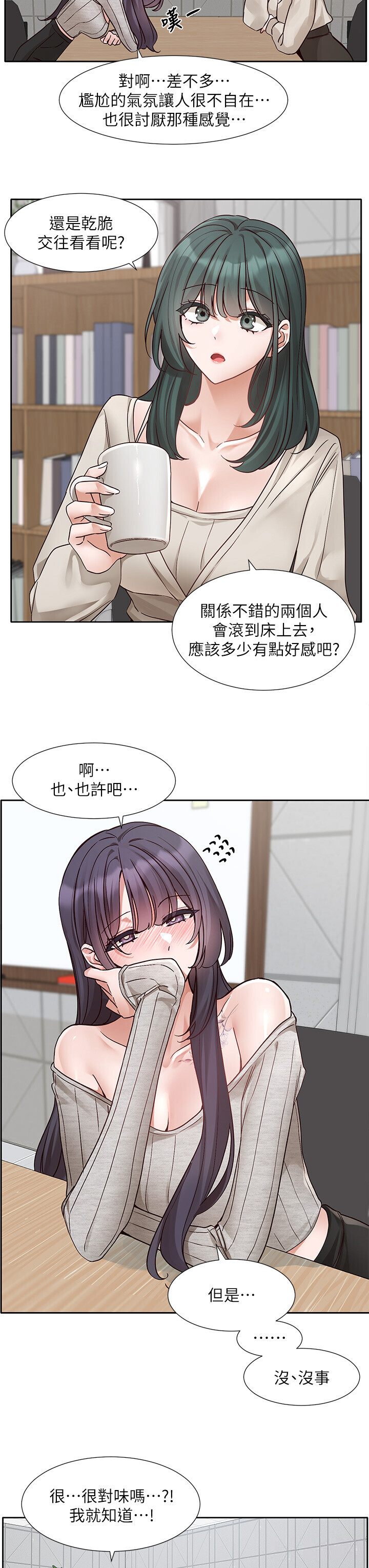 第218話