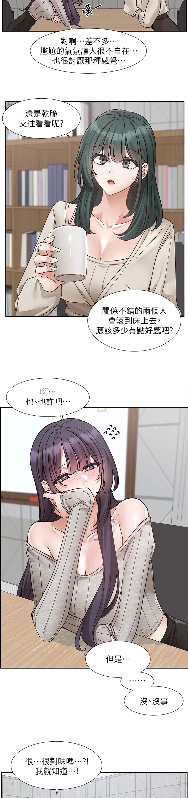 第218話