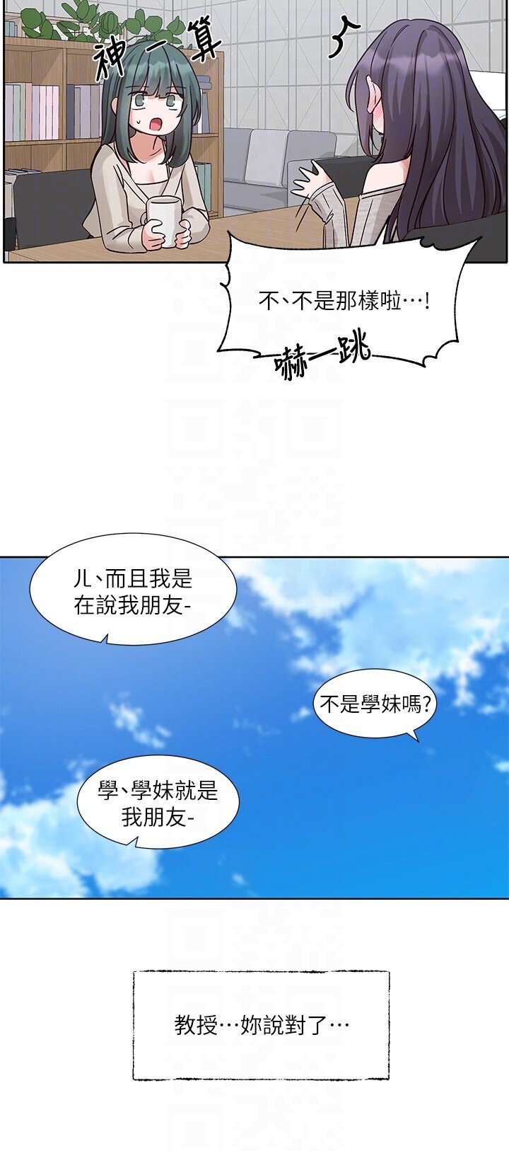 第218話