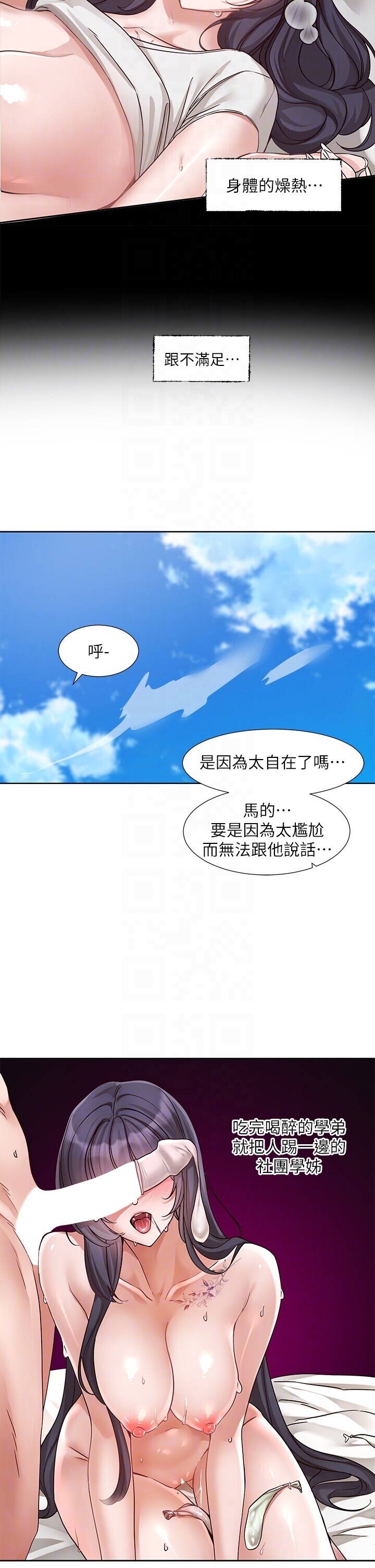 第218話