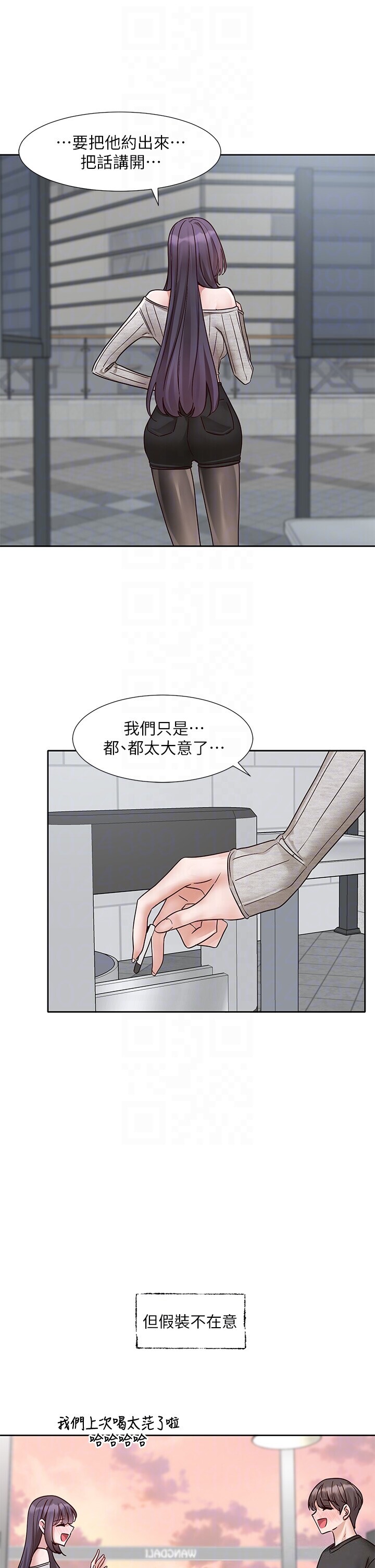 第218話