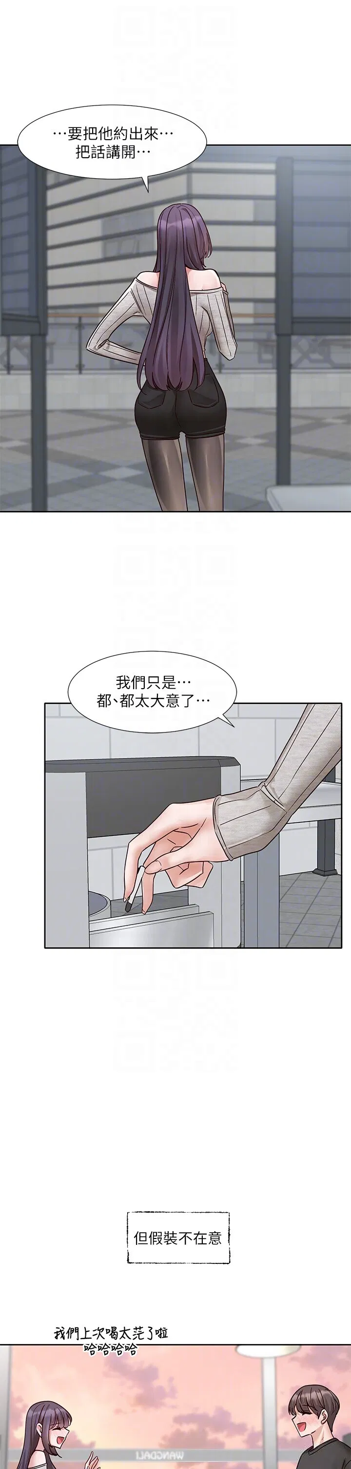 第218話