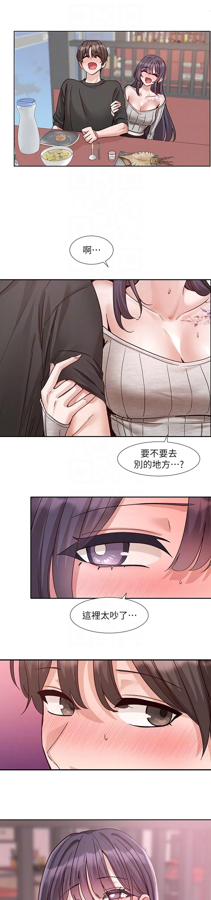 第218話
