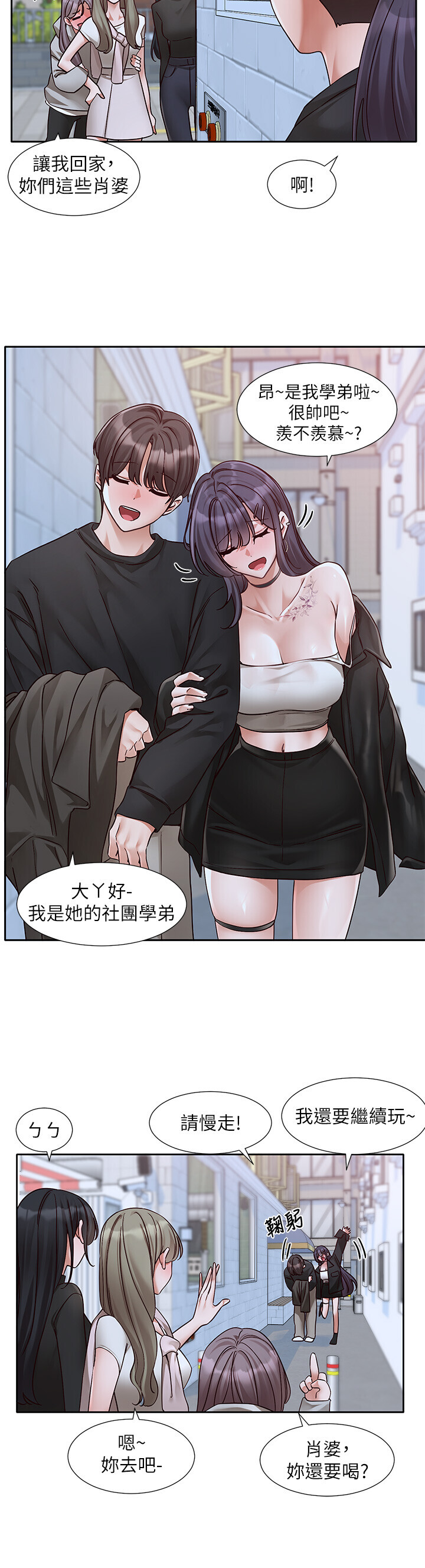 第218話