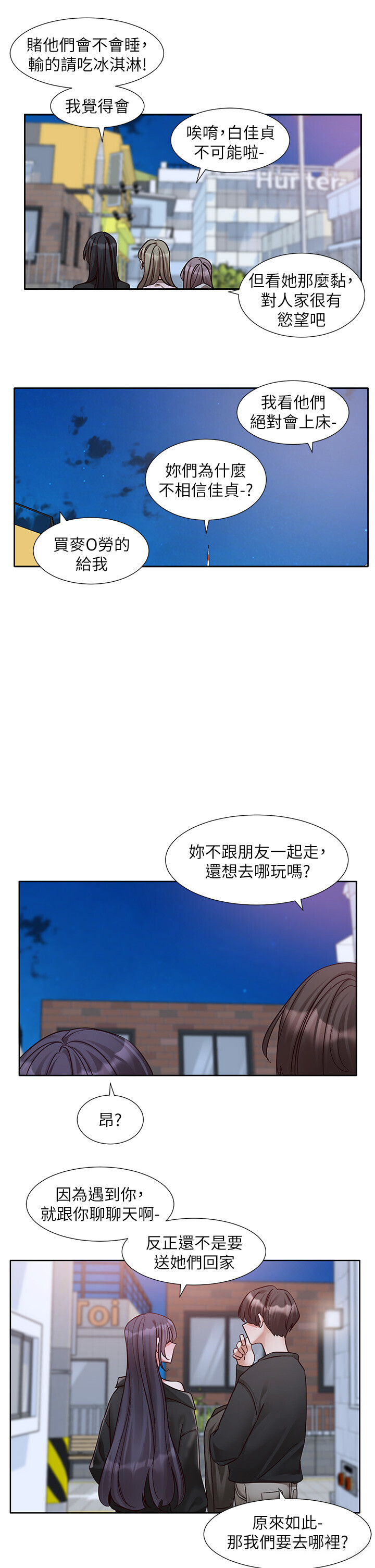 第218話