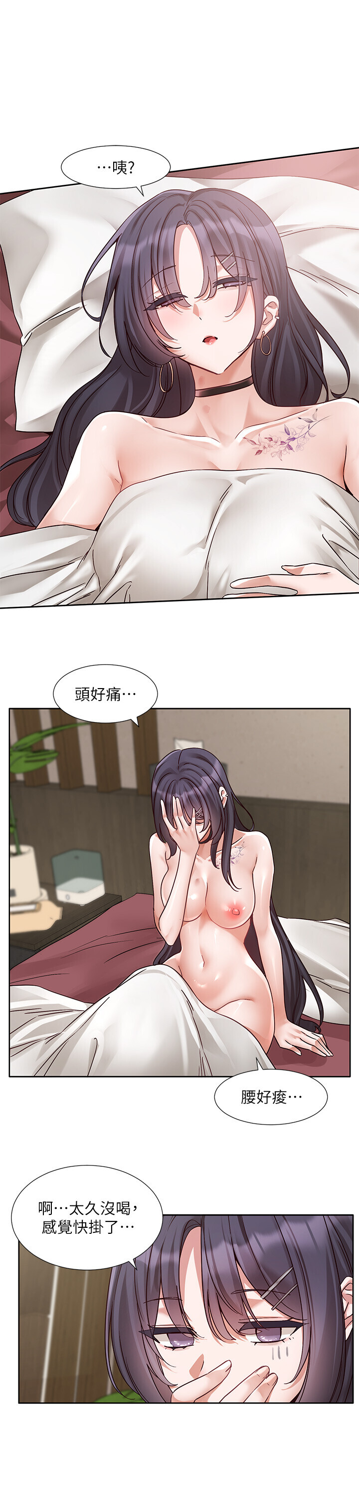 第218話