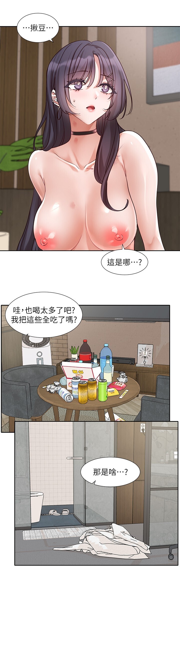 第218話