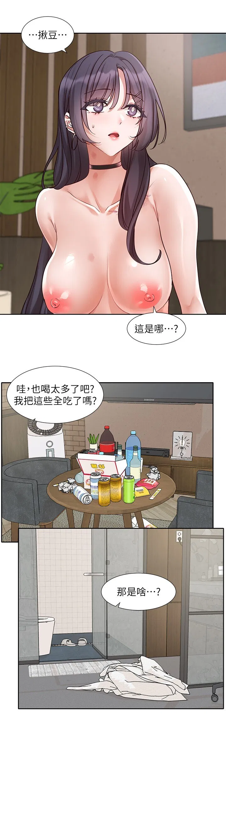 第218話