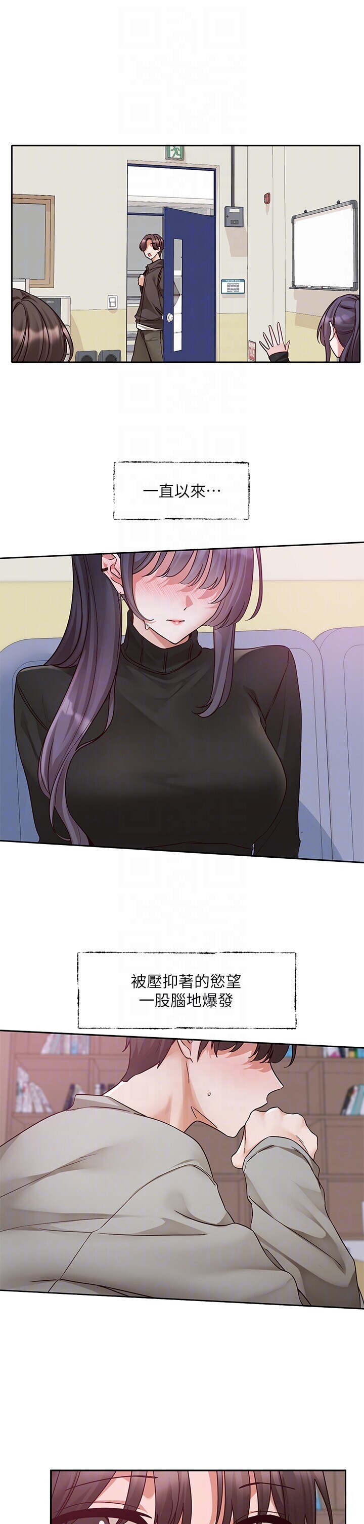 第219話