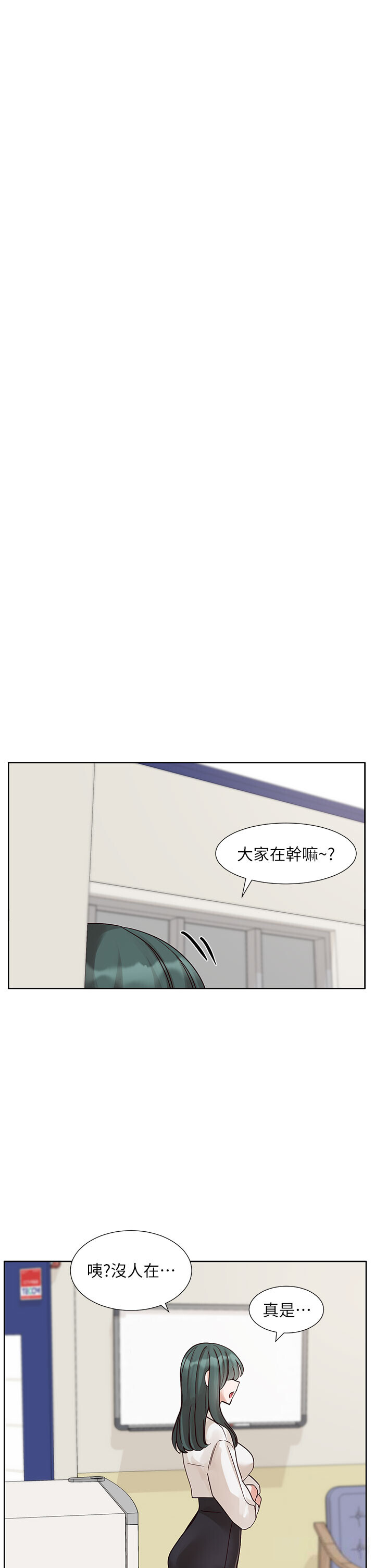 第219話