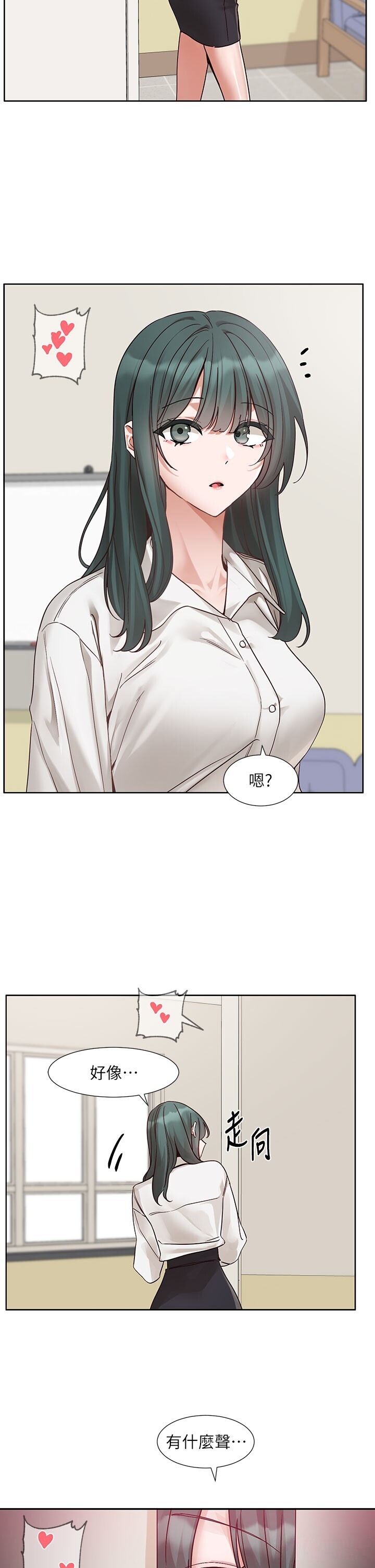 第219話