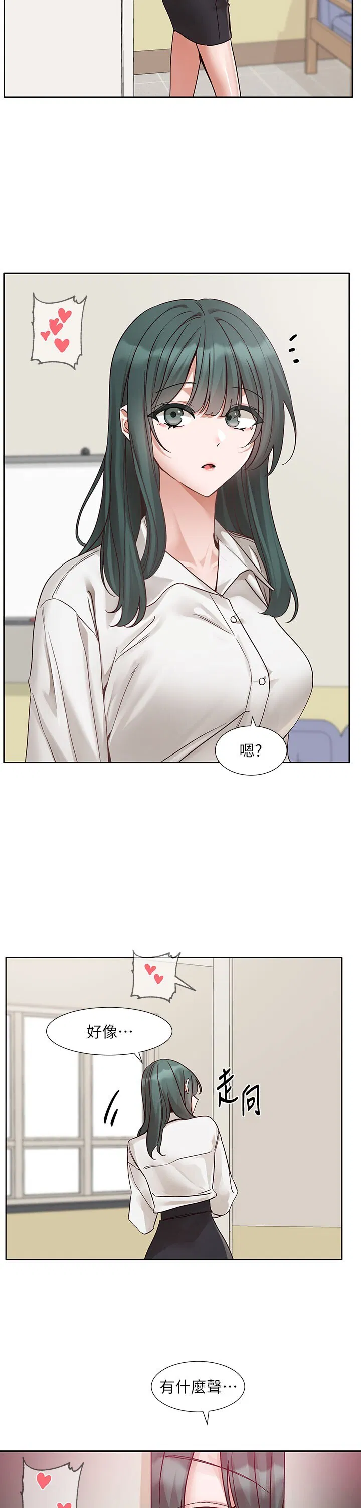 第219話