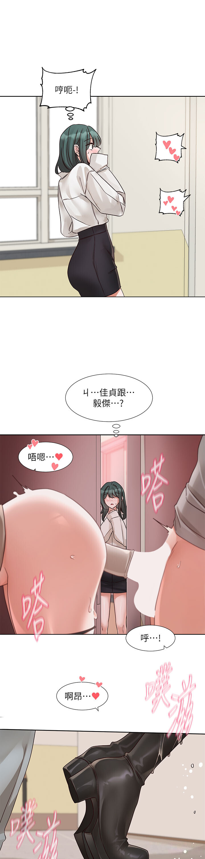 第219話