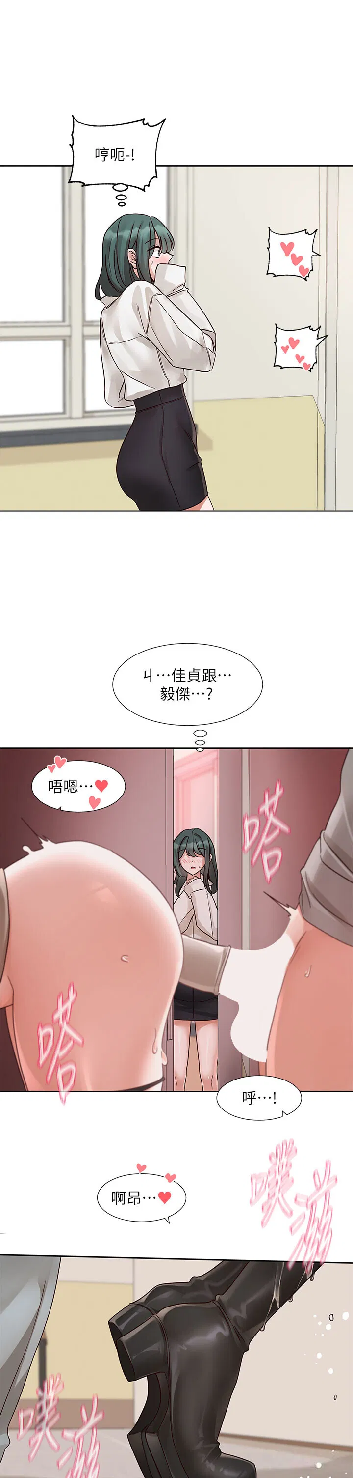 第219話