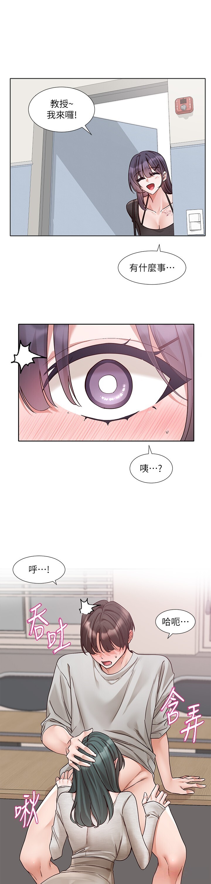 第219話