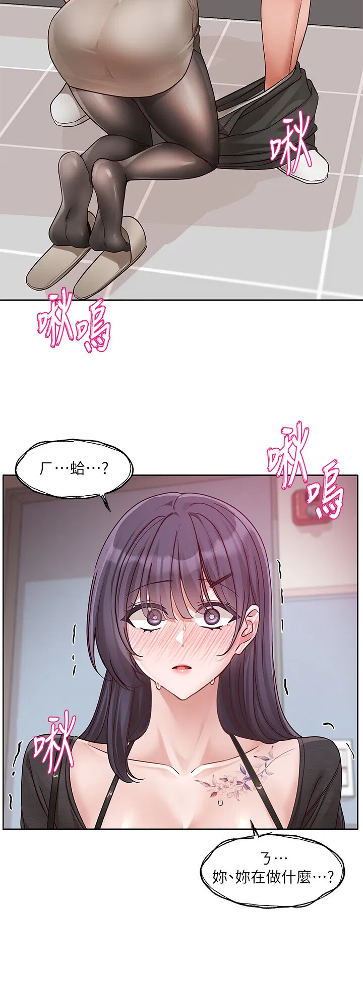 第219話