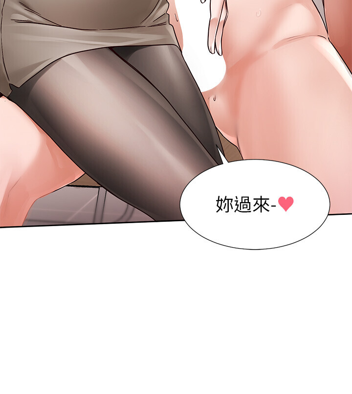 第219話
