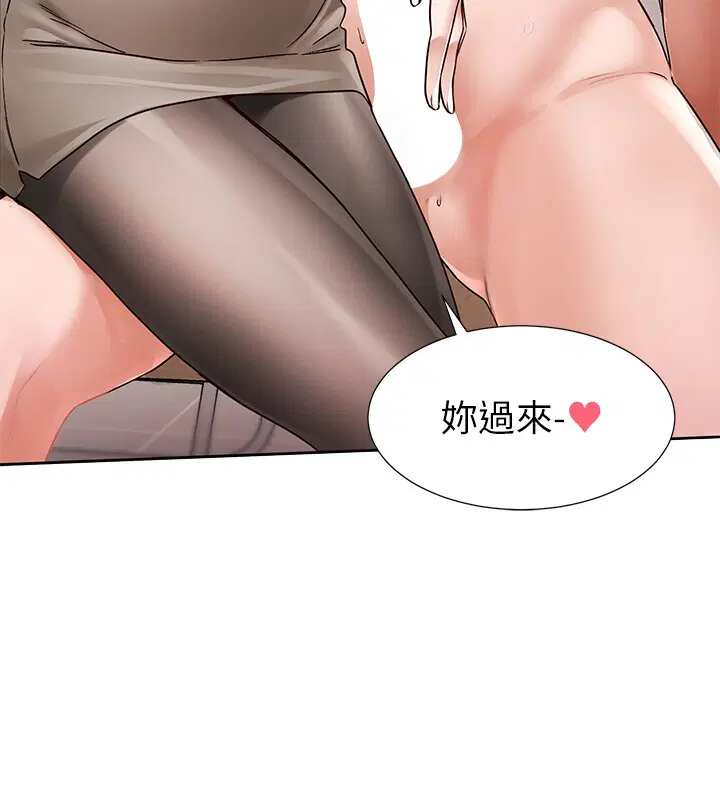 第219話
