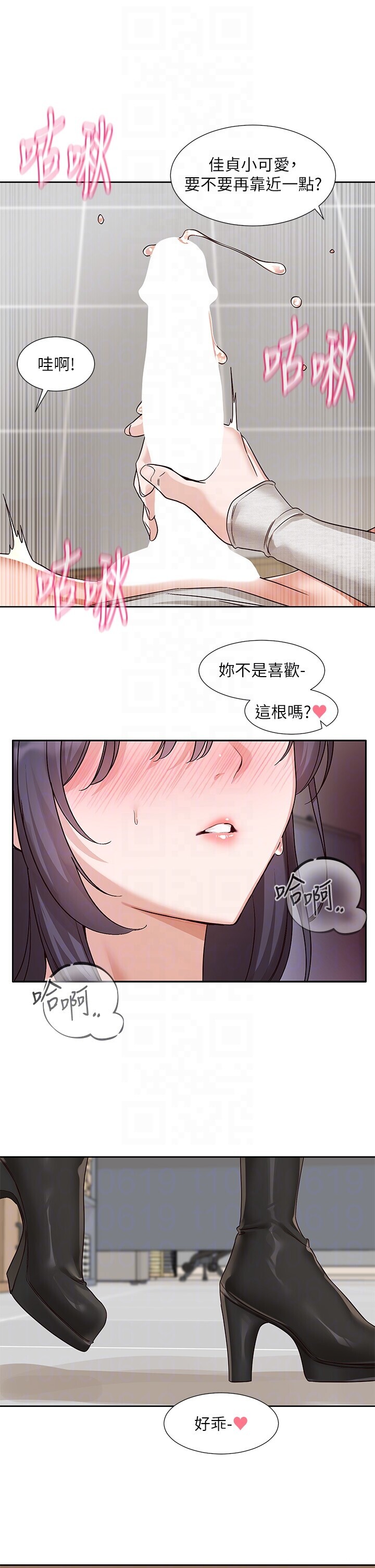 第219話