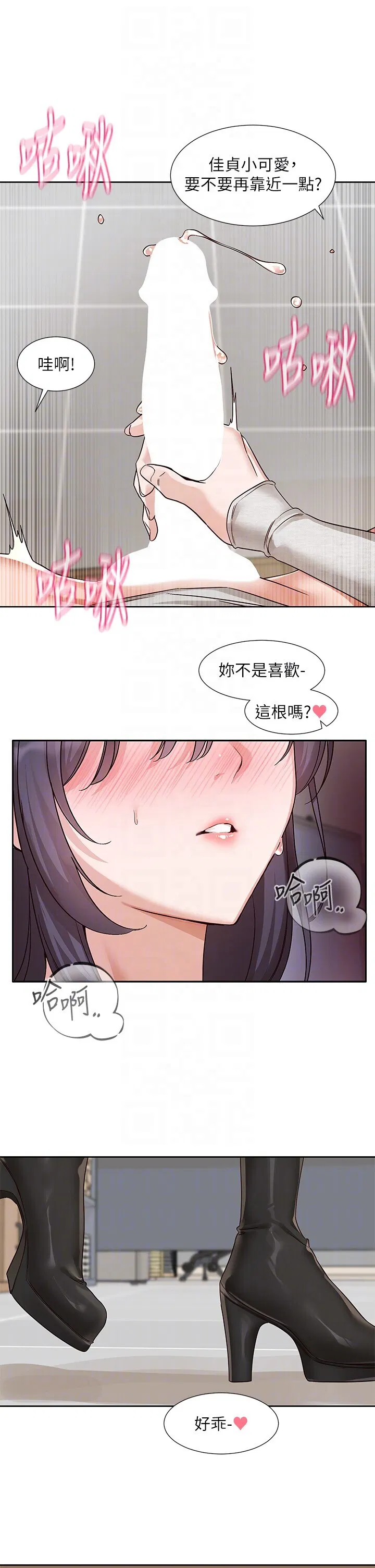 第219話
