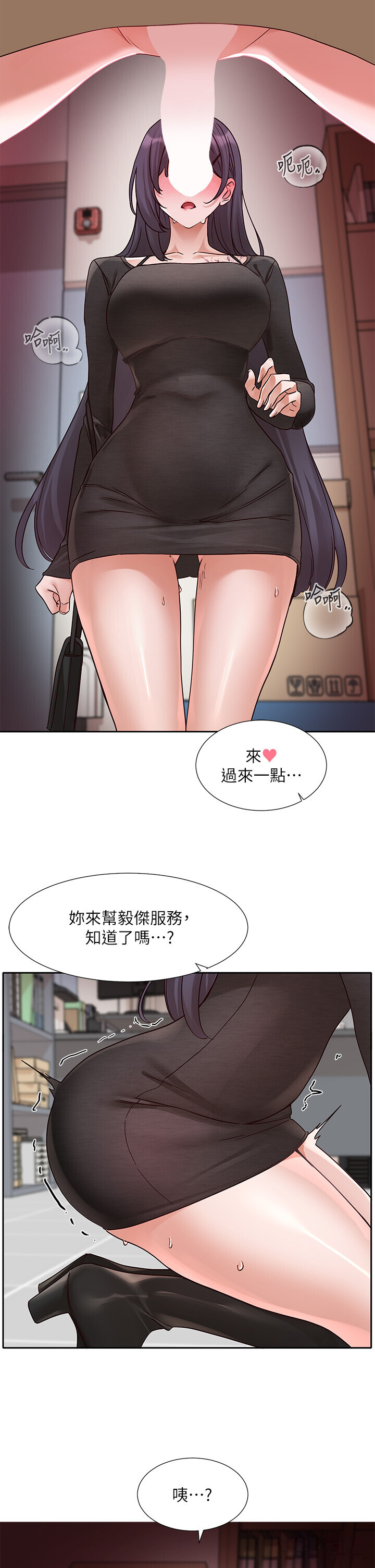 第219話