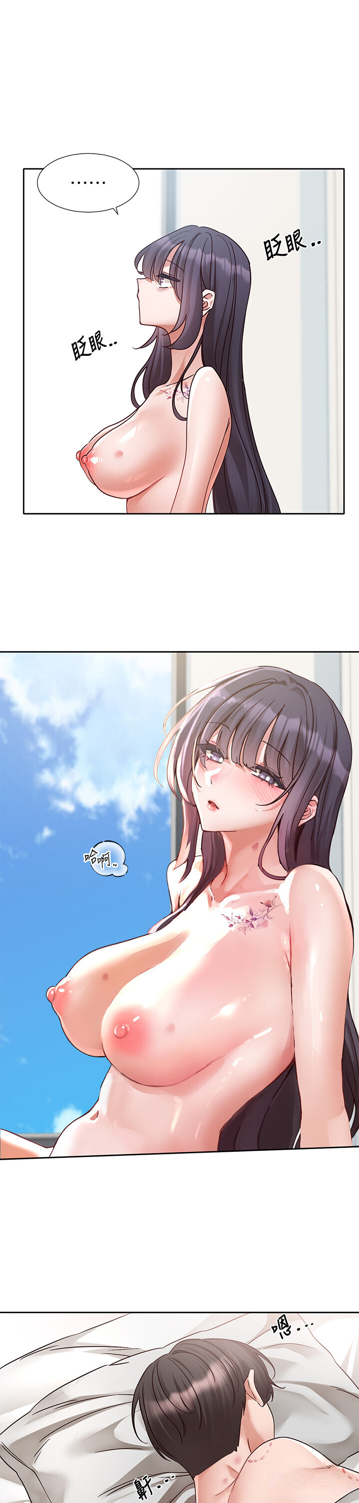 第219話