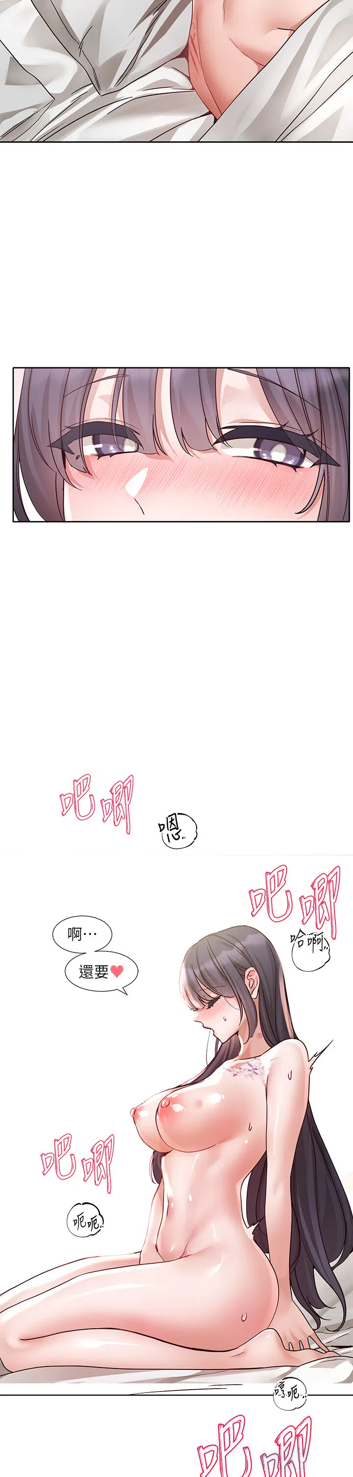 第219話