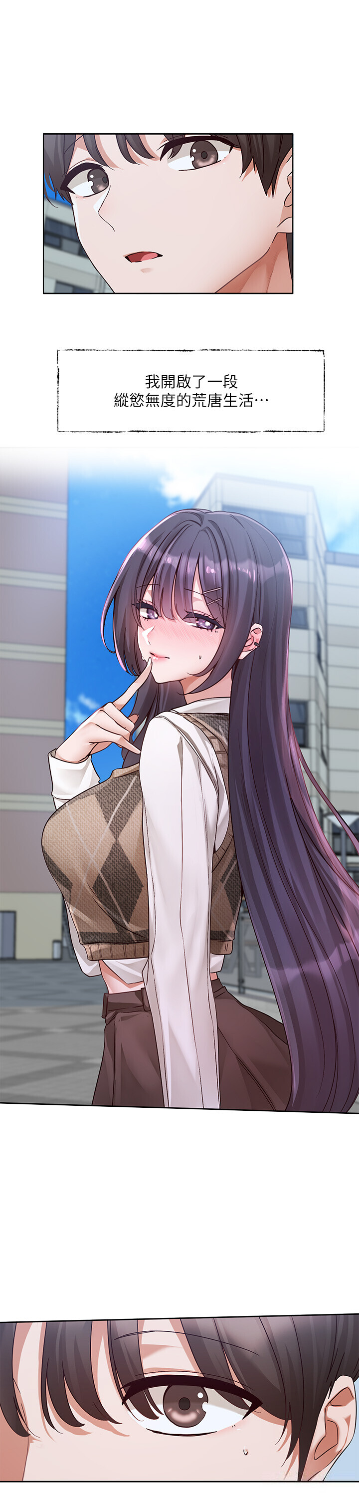 第219話