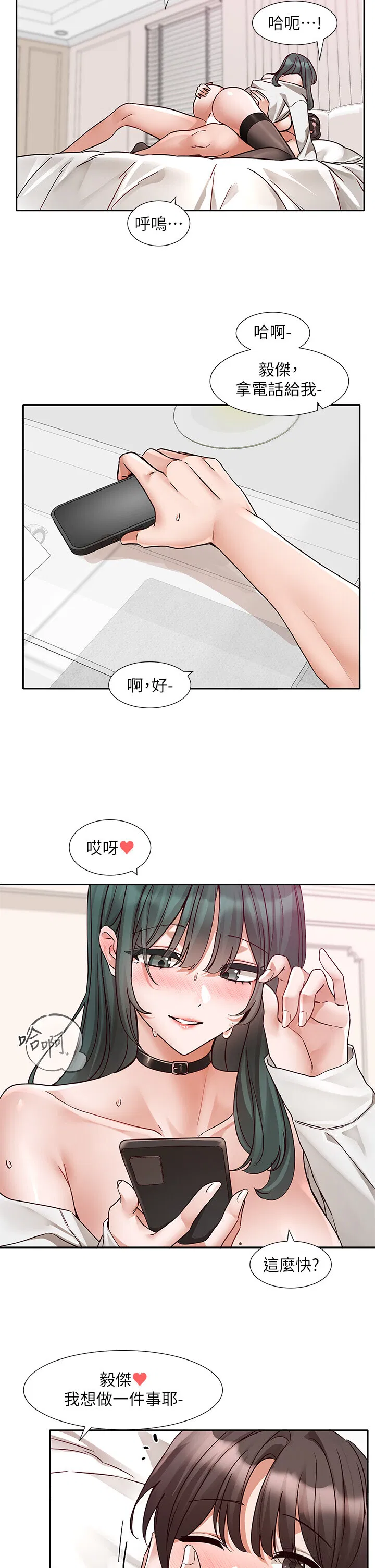 第220話