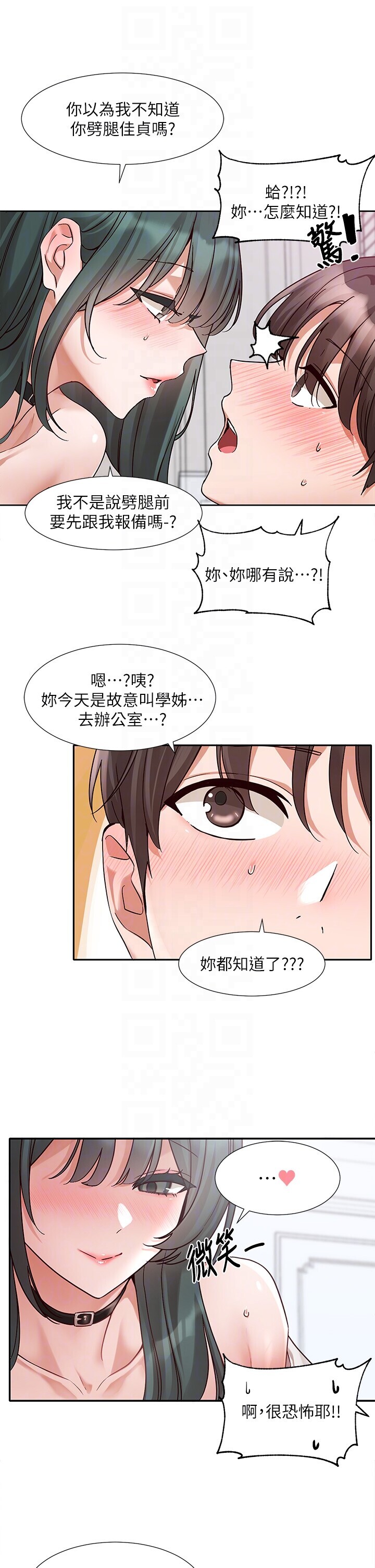 第220話