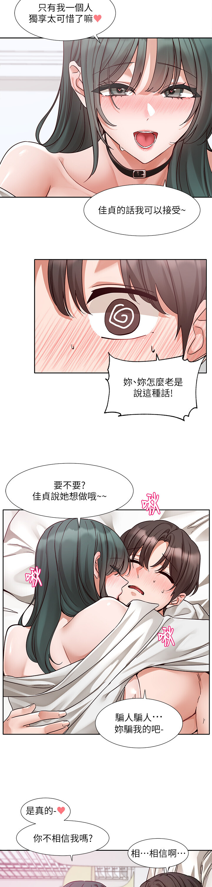 第220話