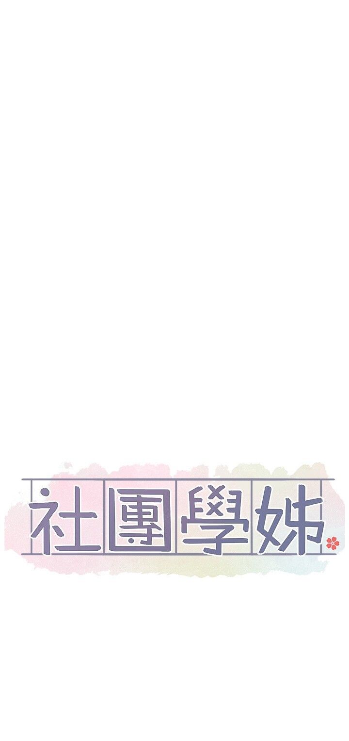 第220話