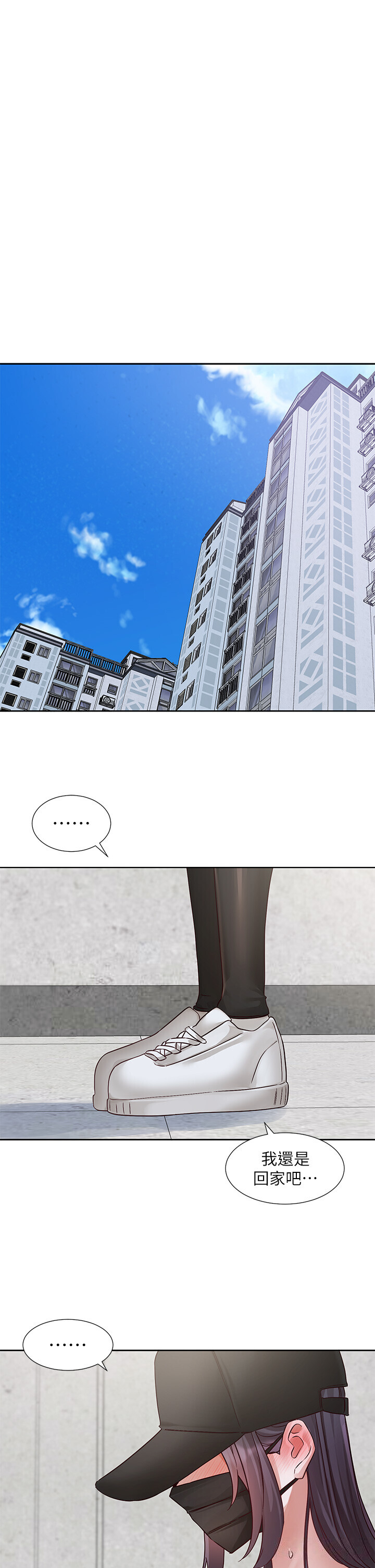 第220話