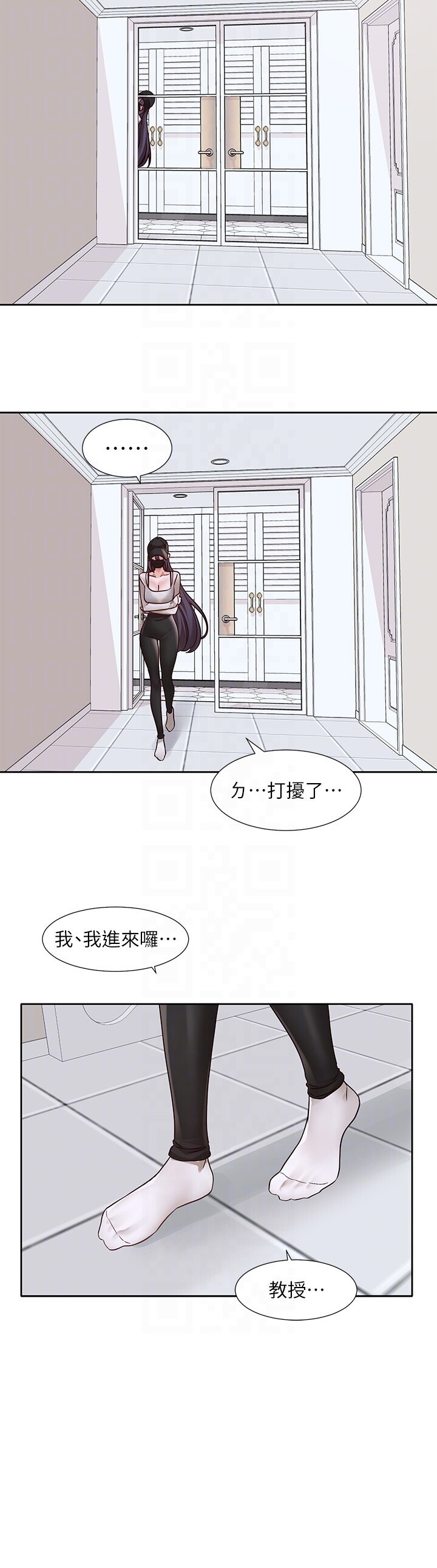 第220話