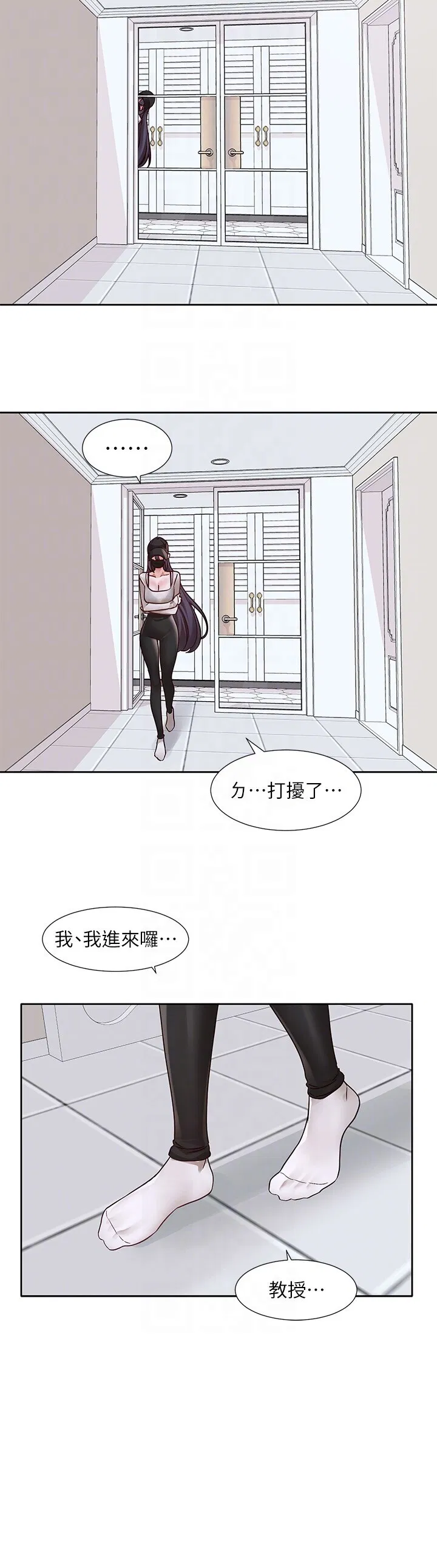 第220話