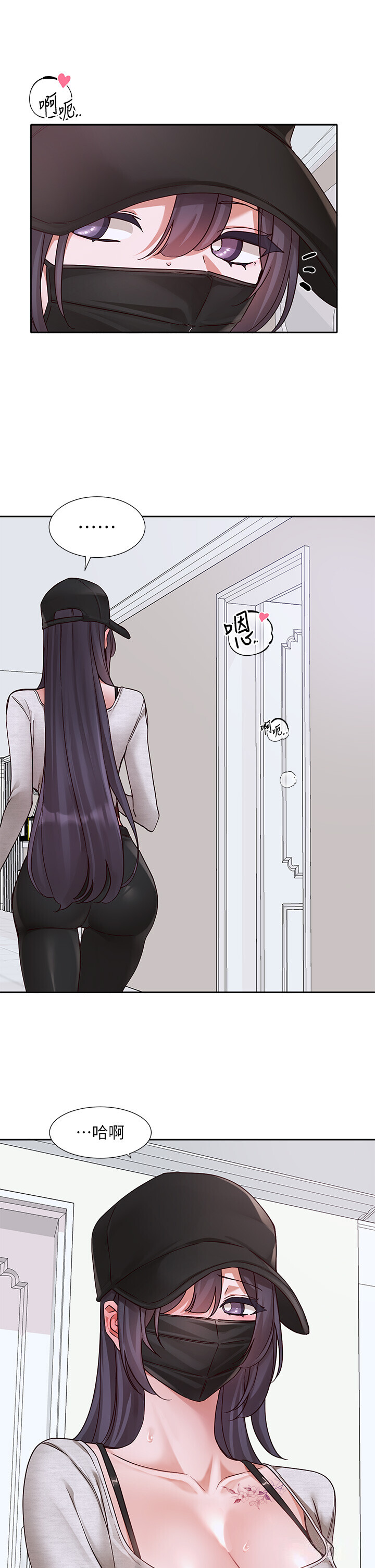第220話